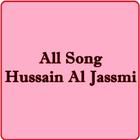 All Songs Hussain Al Jassmi icône