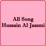 All Songs Hussain Al Jassmi icône