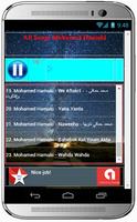 All Songs Mohamed Hamaki captura de pantalla 2