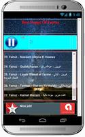 Best Songs Of Fairuz imagem de tela 2