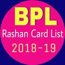 All India New BPL List 2018-19 APK