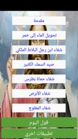 معجزات السيد المسيح poster