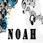 آیکون‌ Kumpulan Lagu Terbaik NOAH