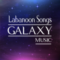 All Best Songs Labanoon
