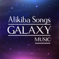 Alikiba Songs