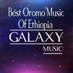 Best Oromo Music of Ethiopia Mp3