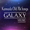 Kannada Old 70s Songs APK