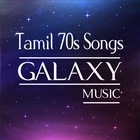 TAMIL 70s Mp3 Songs アイコン