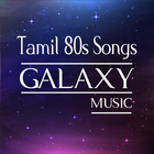 TAMIL 80s Mp3 Songs 图标