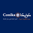 Conika24 APK