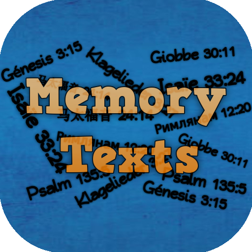 Memory Texts