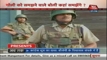 Aaj Tak Live News tv  App Live Hindi News capture d'écran 1