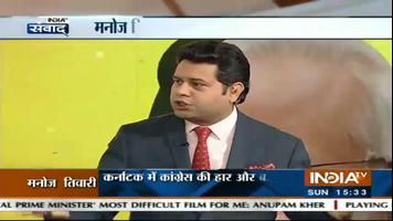 INDIA TV Live News. india tv hindi news capture d'écran 1