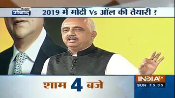 INDIA TV Live News. india tv hindi news capture d'écran 3