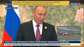 Россия 24 News Live Russia News Live App 截图 1