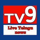 TV9 Telugu live news live tv biểu tượng