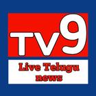 TV9 Telugu live news live tv ícone