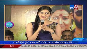 TV9 Telugu live news live tv ảnh chụp màn hình 2