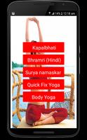 Yoga video Baba Ramdev&shilapa shetty&Yoga dance اسکرین شاٹ 3