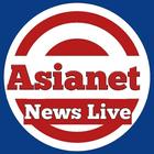 Asianet News Live TV Asianet News Malayalam Live icône