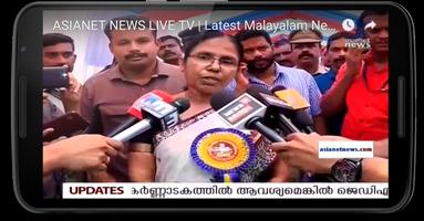 Asianet News Live TV Asianet News Malayalam Live Screenshot 3