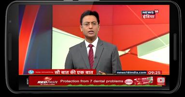 News 18 India Live news capture d'écran 1