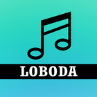 آیکون‌ LOBODA — Случайная Полная песня