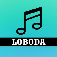 پوستر LOBODA — Случайная Полная песня