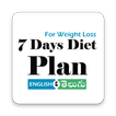 One week Diet Plan