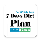 One week Diet Plan simgesi