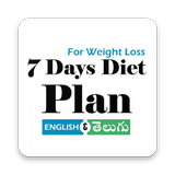 One week Diet Plan simgesi