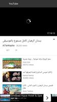 موسوعة اقوال الاباء screenshot 3