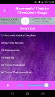 Raarandoi Veduka Chuddam Songs screenshot 1