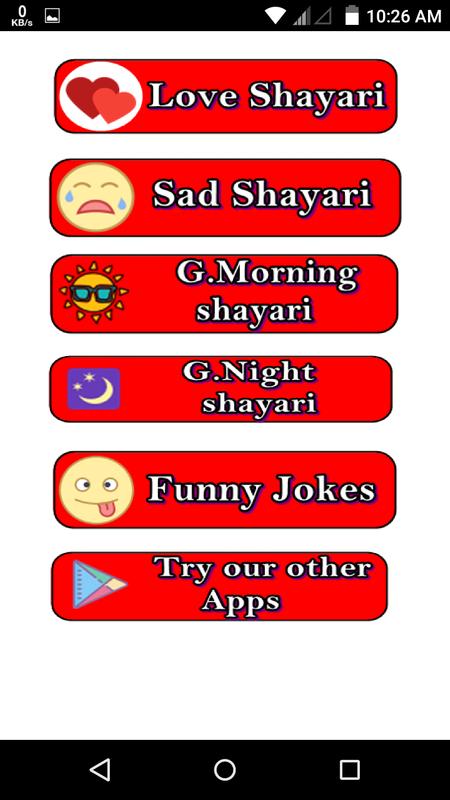 shayari world 2018 for android apk download