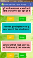 Whats Your Status (आपका स्टेटस screenshot 3