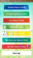 Whats Your Status (आपका स्टेटस poster