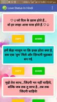 Whats Your Status (आपका स्टेटस screenshot 2