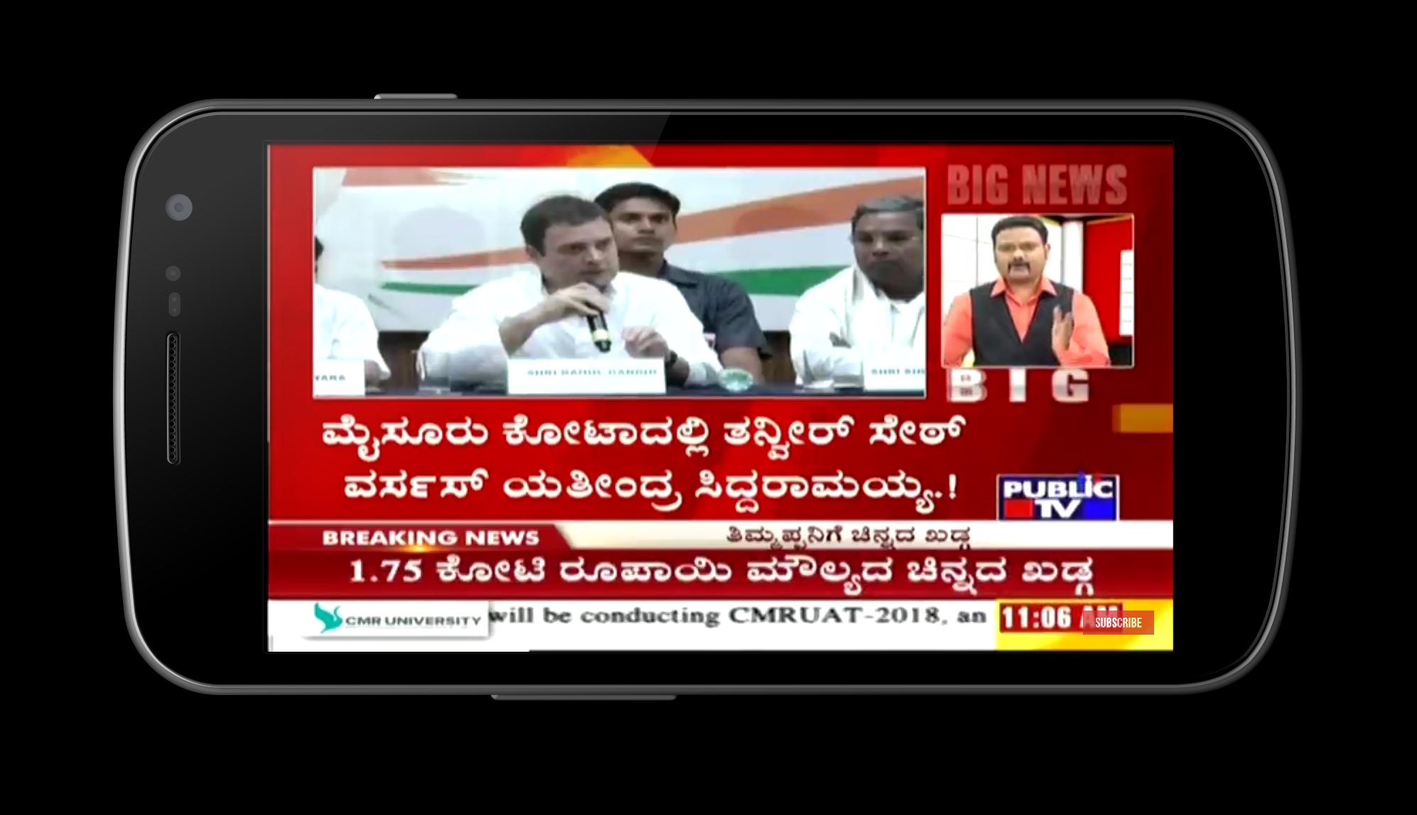 Public TV Public TV Kannada news live APK for Android Download