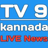TV9 Kannada LIVE News TV all kannada Live for Android APK Download TV9 Kannada LIVE News TV all kannada Live for Android APK Download