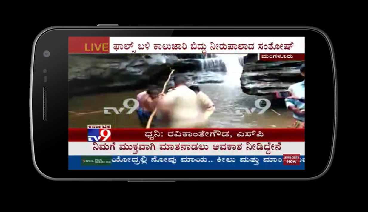 TV9 Kannada LIVE News TV all kannada Live for Android - APK Download