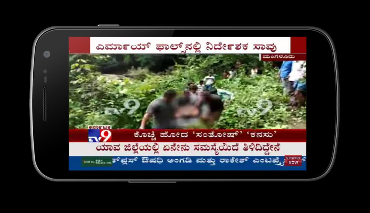 TV9 Kannada LIVE News TV all kannada Live for Android - APK Download
