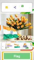 Independence day स्क्रीनशॉट 3