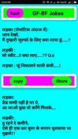 برنامه‌نما Hindi Jokes Manju Ki Pathsala عکس از صفحه