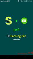 SB EarningPro ภาพหน้าจอ 2