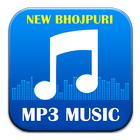 BHOJPURI Hit Song 2017 icono