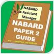 NABARD ASSISTANT MANAGER