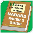 NABARD ASSISTANT MANAGER Zeichen