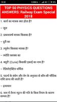 Railway Exam Preparation in Hindi App imagem de tela 3