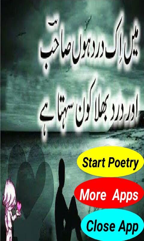 Best Sad Poetry With Sound Download Share For Android Apk