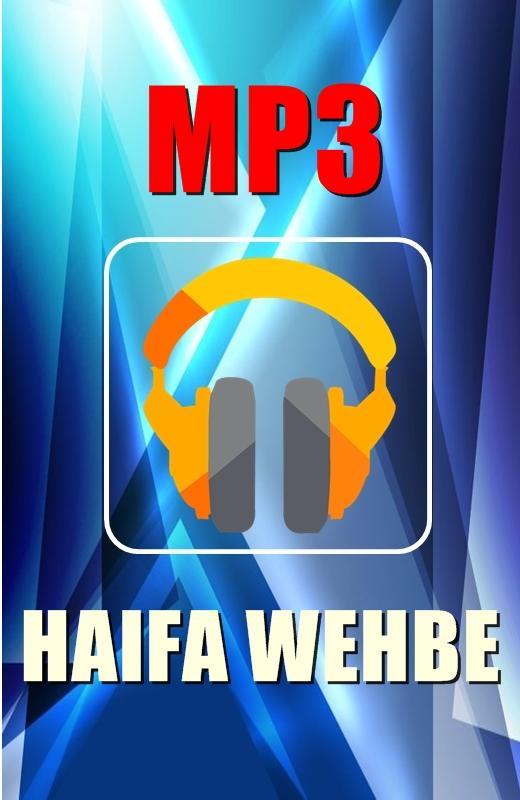 download haifa wahbi Haifa wehbe hits songs + lyrics for android apk download.